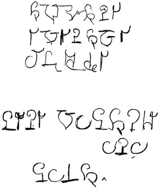 Probe der «marsianischen» Handschrift von Hélène Smith.