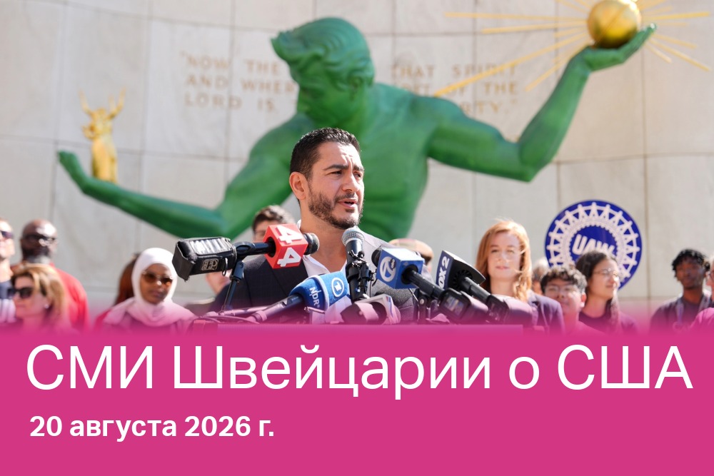 Абдул Эль-Сайед (Abdul El-Sayed) выступает после победы на праймериз Демократической партии. Он добился права баллотироваться в Сенат США от штата Мичиган.