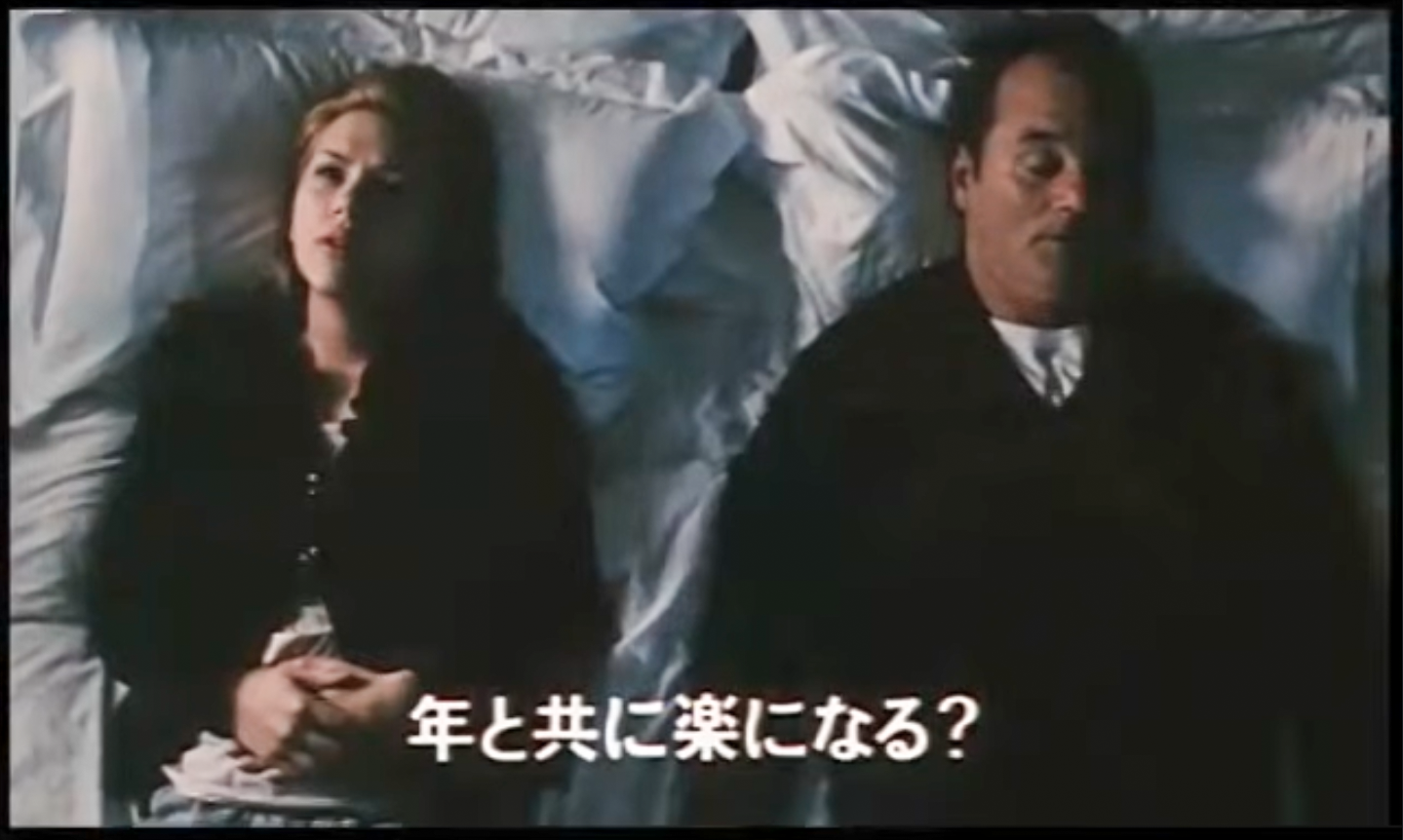 Lost in Translation