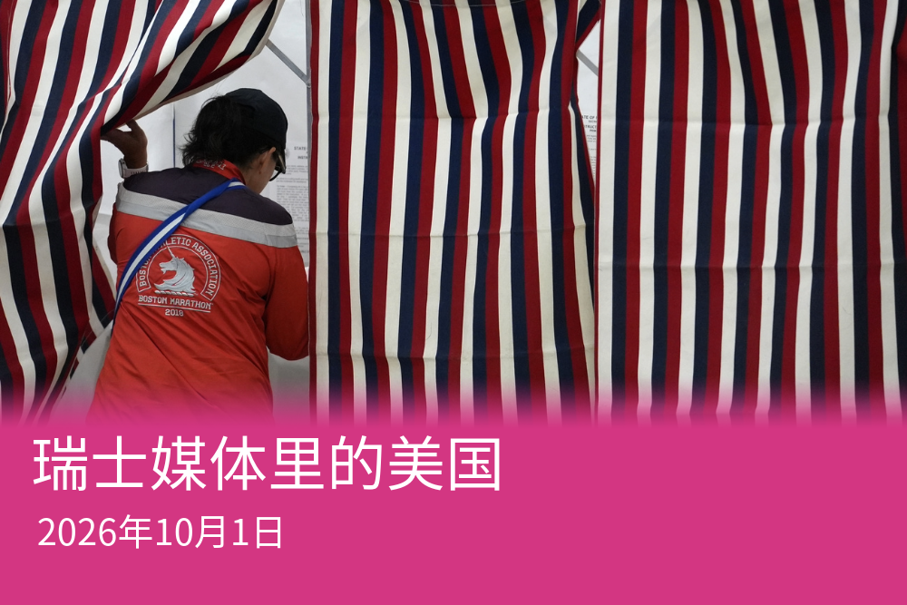2024年新罕布什尔州纳舒厄，一名选民在初选中填写选票。