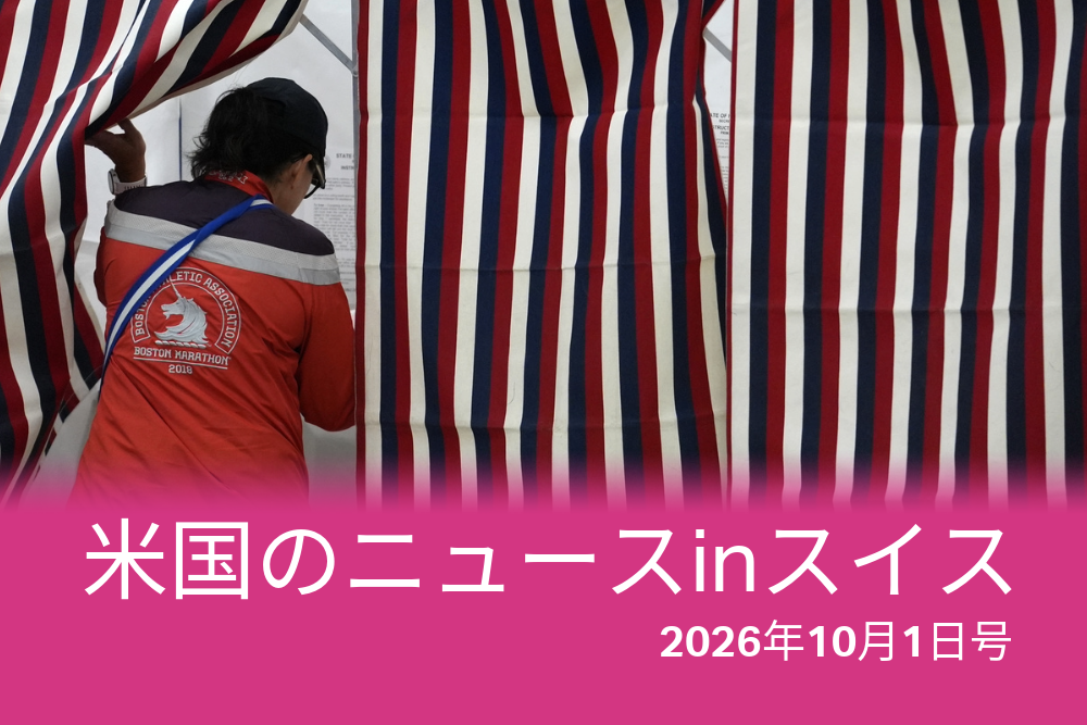 2024年、ニューハンプシャー州ナシュアで行われた予備選挙で、有権者が投票用紙に記入している