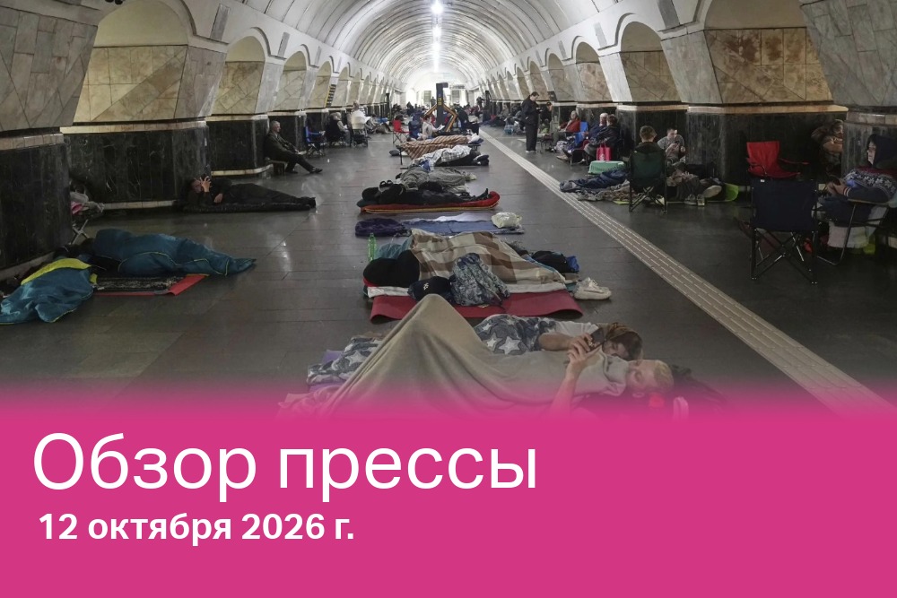 Швейцария направит ещё 135 млн франков на проекты, которые должны помочь сохранить критическую инфраструктуру Украины, прежде всего энергетику и железные дороги.