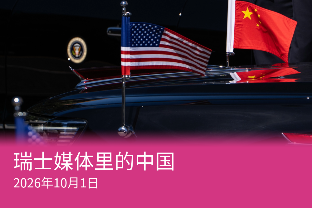 中美貿易爭端只是暫時降溫，而非解決。