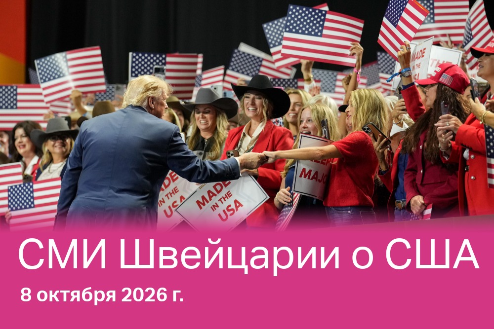Дональд Трамп приветствует участников съезда Республиканской партии перед своим выступлением в первый день съезда, посвящённого промежуточным выборам, в American Airlines Center в Далласе.