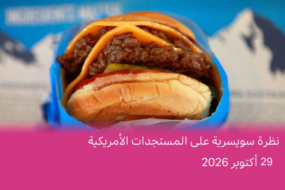 برغر