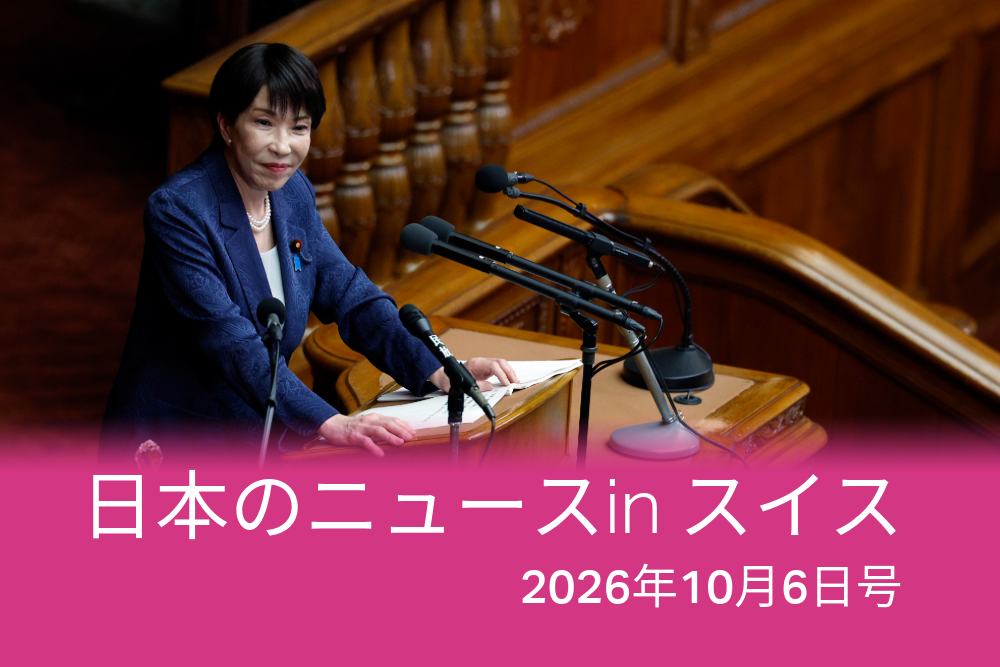 高市早苗首相は日本の防衛力強化を進めている