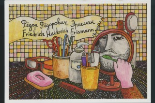 Erismann.jpg
