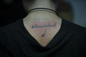 Featured image of post Fallecido Tatuajes De Luto
