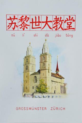 徐莺作品