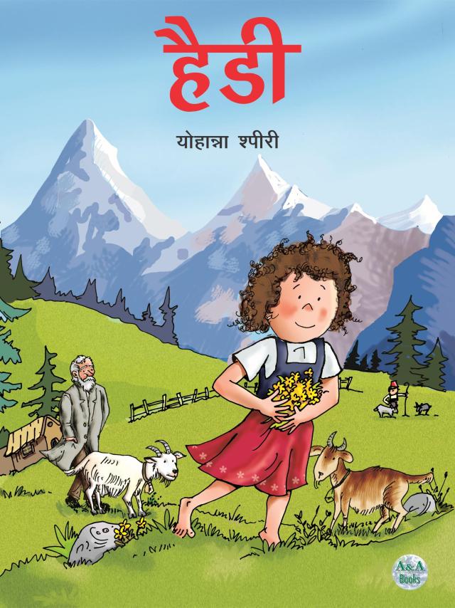 Swiss literary icon Heidi ready for her Hindi debut - SWI 