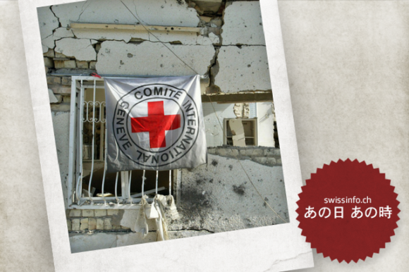 ICRC_archive