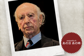 アルバート・ホフマン