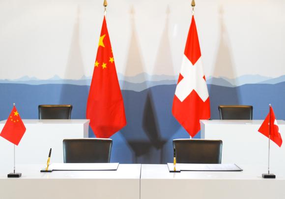 中国是瑞士的第三大贸易伙伴