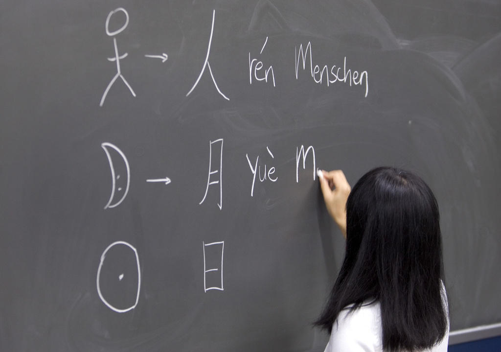 中文教育對多語瑞士的意義 Swi Swissinfo Ch 中文教育對多語瑞士的意義 Swi Swissinfo Ch