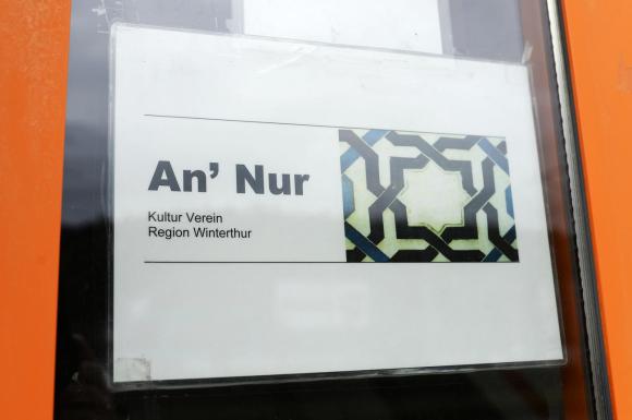 Entrance to the An Nur Mosque, as seen in 2015. It has been closed since 2017