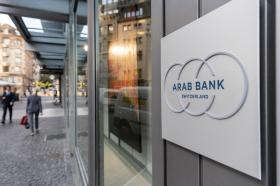 Arab Bank Switzerland offices