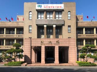 台北にある台湾の行政院（内閣）