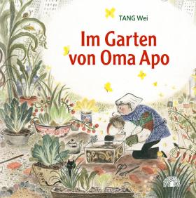 唐唯，《阿婆的空中菜园》，一本来自中国的图书。