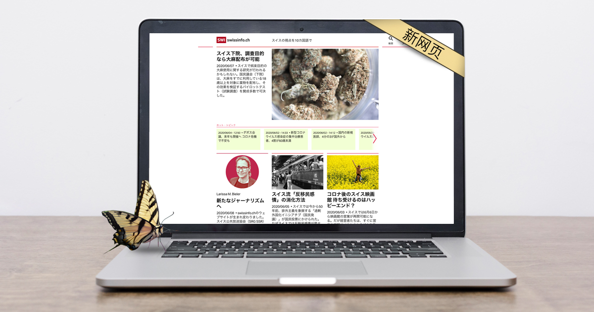 [討論] 瑞士公投：女性壽命長 應延後領退休金？