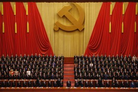 2017年中国共产党第十九次全国代表大会闭幕式