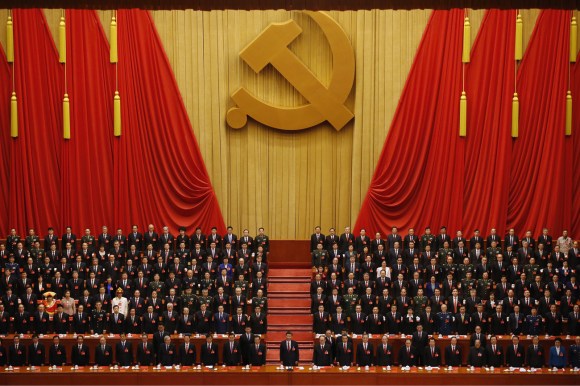 2017年中国共产党第十九次全国代表大会闭幕式