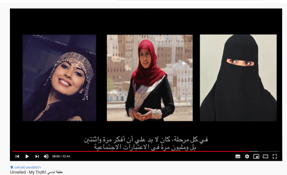 صور لثلاث نساء محجبات ومنقبات
