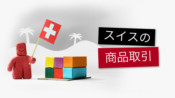資本フローのパラドックス 途上国から富裕国に資本が流れる Swi Swissinfo Ch