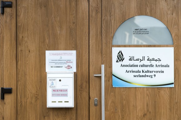 مدخل مسجد الرحمن في مدينة بيل