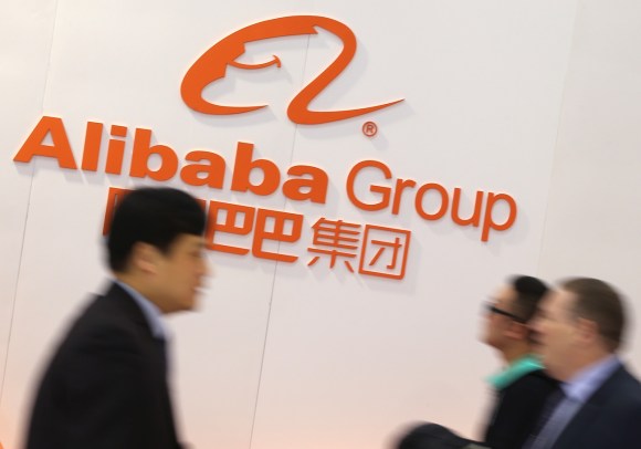 Alibaba Group logo