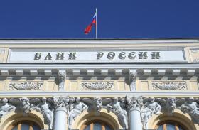 Russische Nationalbank