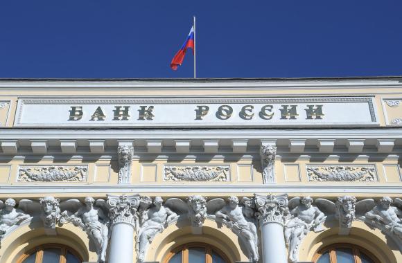 ロシア中央銀行