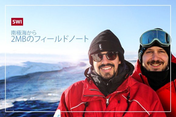 男性2人