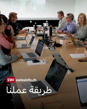 صورة الخبر