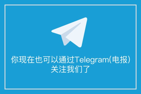 你现在也可以在Telegram(电报)上阅读我们的报道。请点击链接订阅我们的频道！ Type here to search or drag and drop content onto this area.